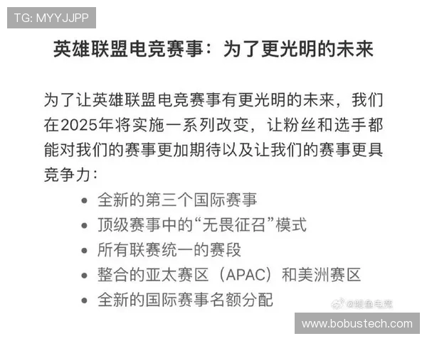LEC欧洲冠军联赛：揭开欧洲顶级电竞赛季新篇章的激烈角逐