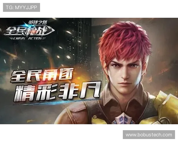 英雄联盟巅峰对决：顶级战队激烈角逐决胜荣耀之巅