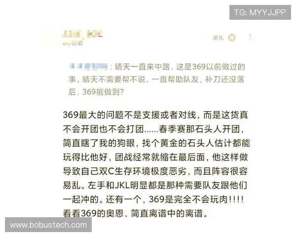 LPL电竞直播精彩赛事全程回顾 与顶尖战队同场竞技的激情时刻