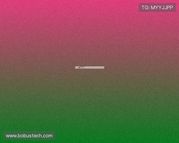 探秘Caps中路：英雄联盟中的战略利器