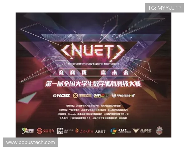 全球电竞文化崛起推动多元竞技赛事与产业生态全面可持续创新发展