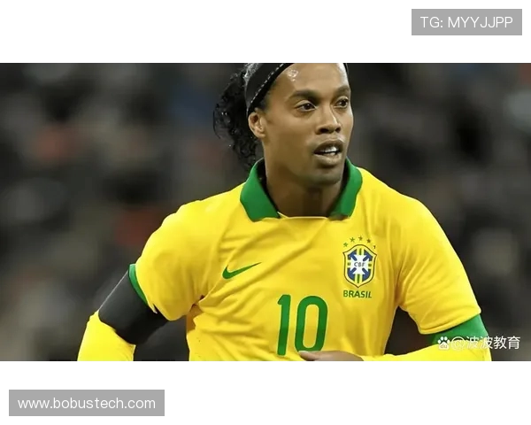 罗纳尔迪尼奥的足球魔法与笑容如何改变世界足坛风格与激情