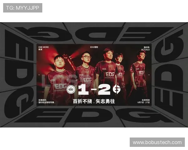 DOTA2速度排行榜揭晓EDG战队强势登顶第三名引发热议