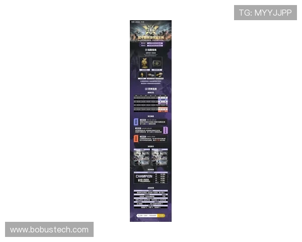 和平精英最新力量排行榜揭晓TES战队荣登第四名引发热议