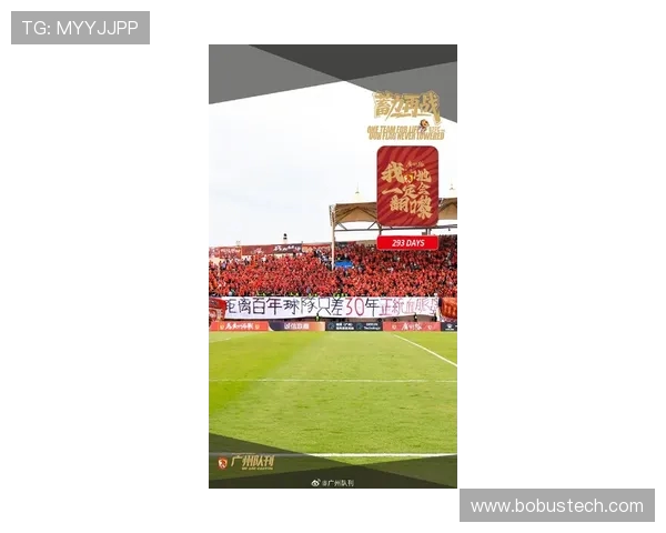 广州足球队在足球配合排行榜中荣登第4名展现团队实力与默契