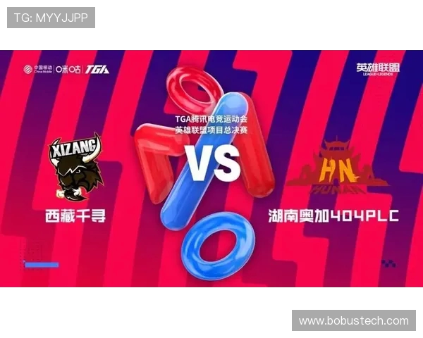 巅峰对决TES鏖战BLG强强碰撞谁能问鼎赛场荣耀之巅