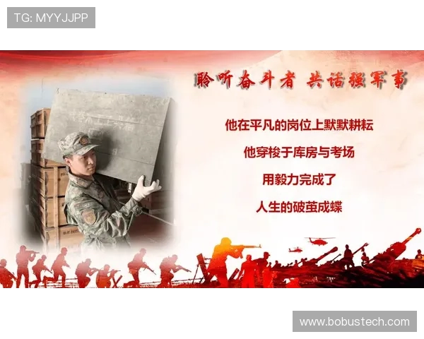 于德豪的成长之路与未来展望：从平凡到卓越的奋斗故事