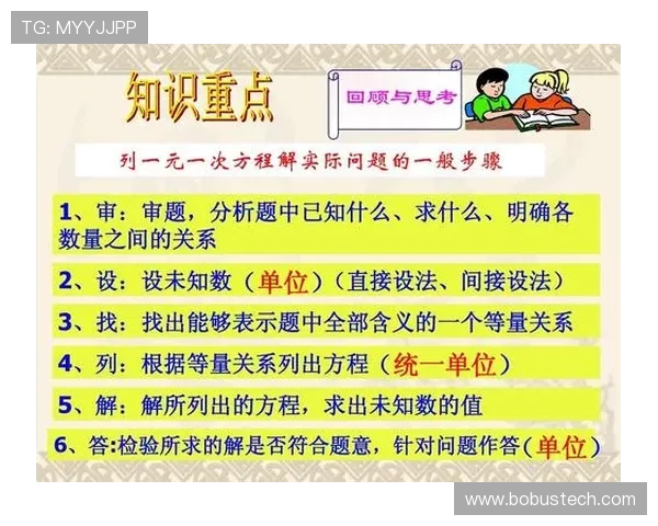 大三与广岛历史交战回顾与分析揭示双方实力对比与战术演变 大三与广岛历史交战回顾与分析揭示双方实力对比与战术演变